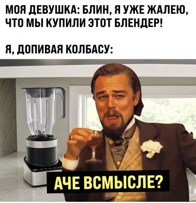 Картинки и мемы для настроения. Выходные скоро