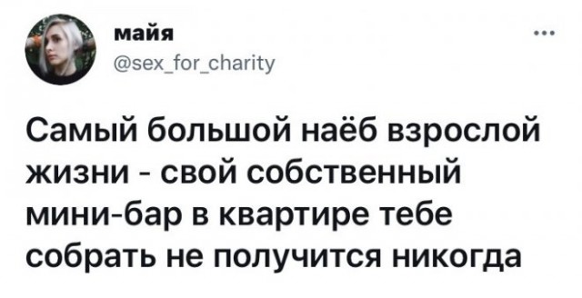 Картинки и мемы для настроения - 19