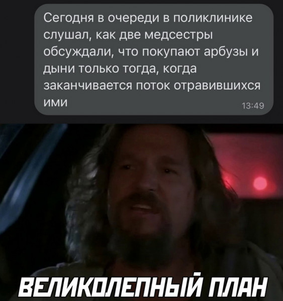 Юмор в картинках и без