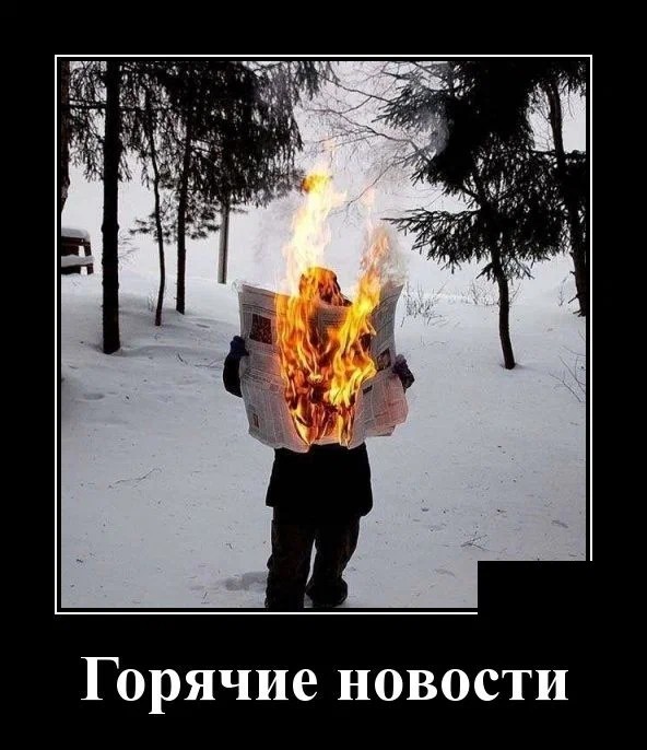 Картинки с надписями 23.07.22
