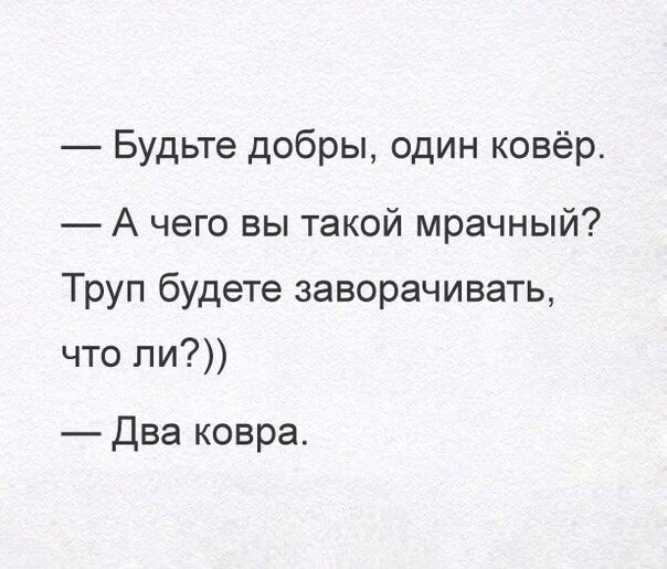 Баянисто-небаянистый юмор 30.07.22