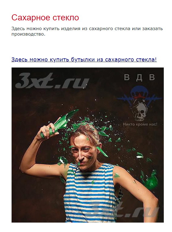 За вдв!