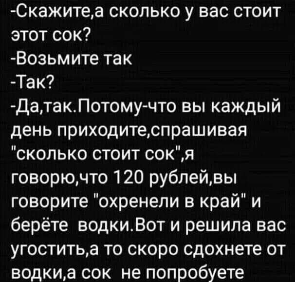 50 оттенков серого если самосвал баянов.  Vol.19. 50 штук.