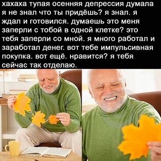 Картинки и мемы, всем хороших выходных
