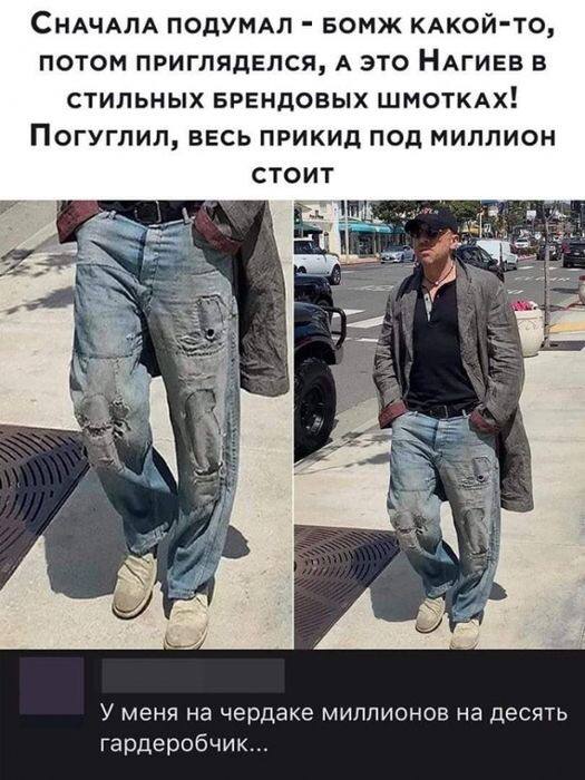 Немного мемчиков. Для взрослых. Часть 14