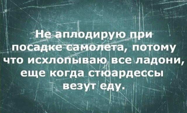 Весёлый полтишок 16.09.22