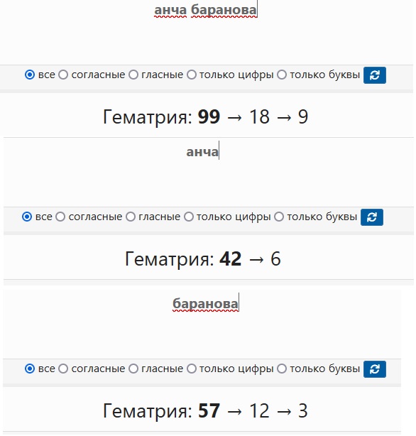 Пандемия съехавших крыш - разновидности болезни. Россия и мир. Часть 42.