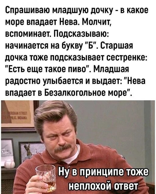 Картинки и мемы. Выходные близко...
