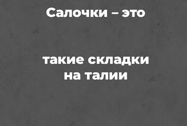 Юмор в картинках и без 19.10.2022