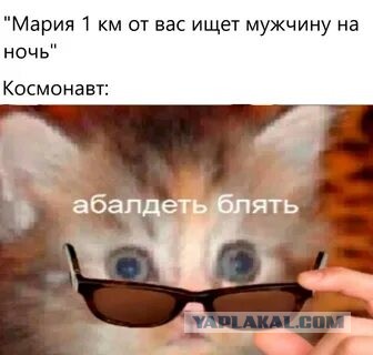 Ну и в чем она неправа?