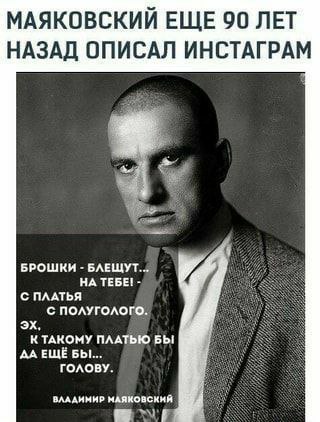 Таки да