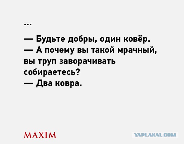 50 оттенков серого или самосвал баянов. Vol.27