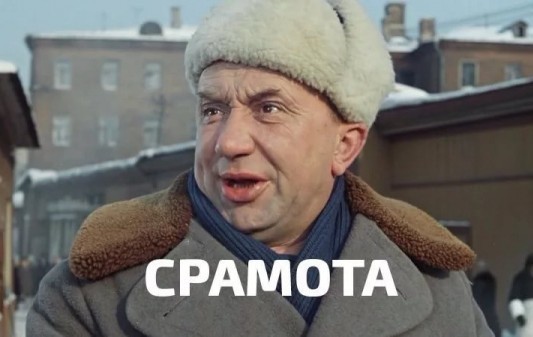 После переезда в евросоюз:)