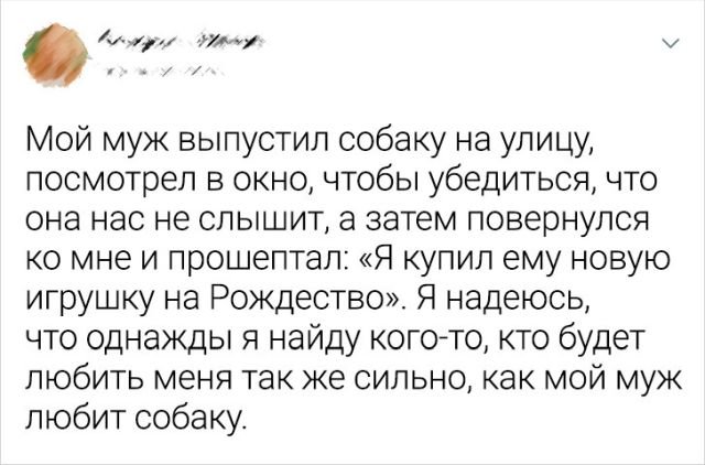 Картинки и мемы для настроения - 125