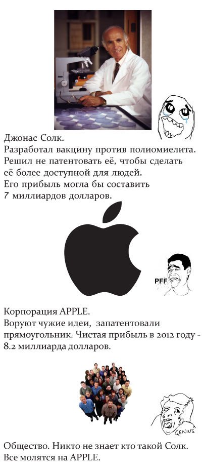 Корысть и бескорыстность