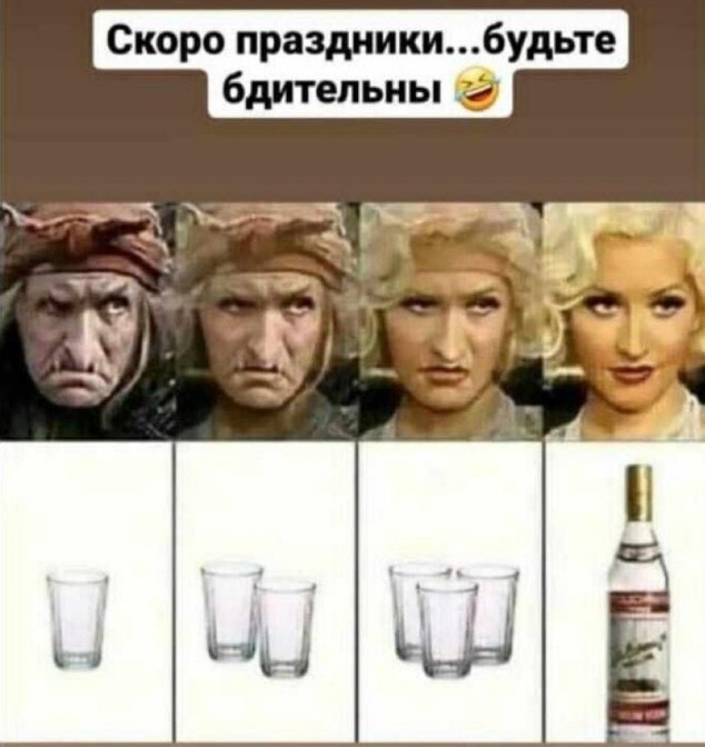 Пятничный синдром