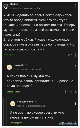 Забавные комментарии из социальных сетей (06.03.23)