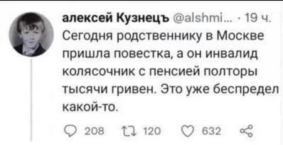 Повесток больше нет! Все намного хуже