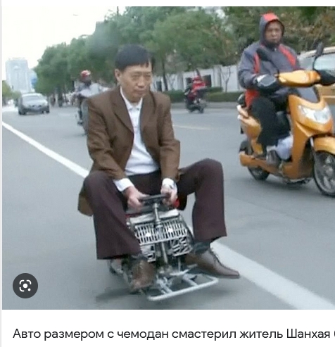 Одни из самых маленьких автомобилей в мире