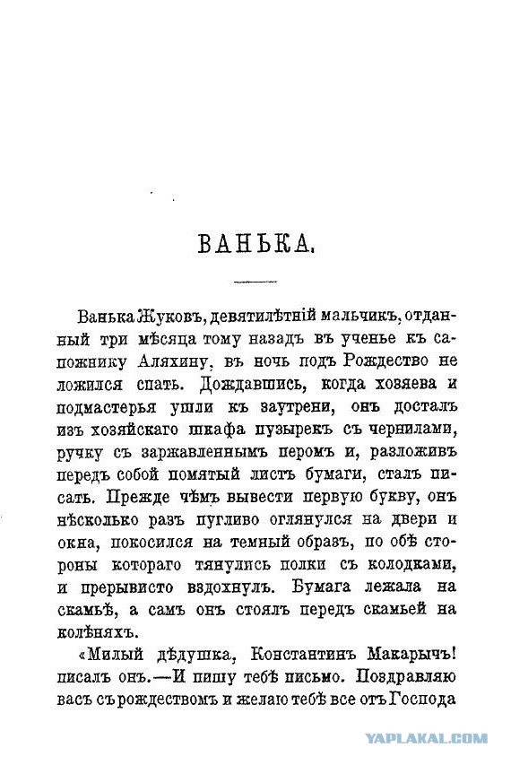 «Можешь все мои игрушки отдать старшему брату Никите и уроки со мной можешь больше не учить».