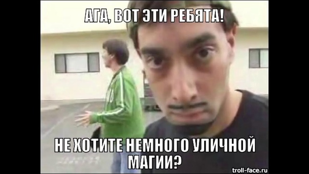 Быстрое разоблачение черной магии