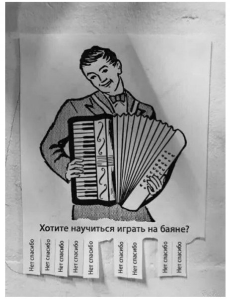 Начинают проясняться последствия марша справедливости!