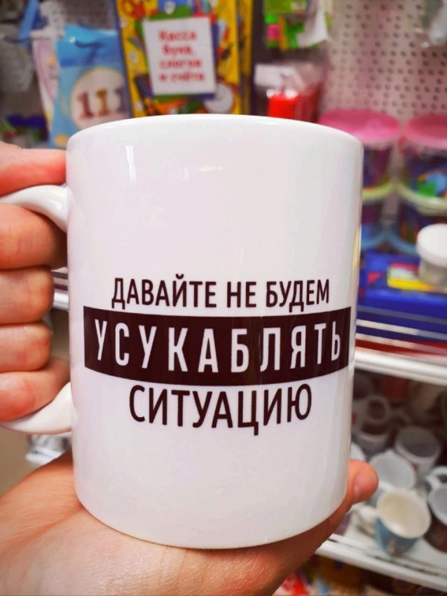 Нуштош 29.06.2023
