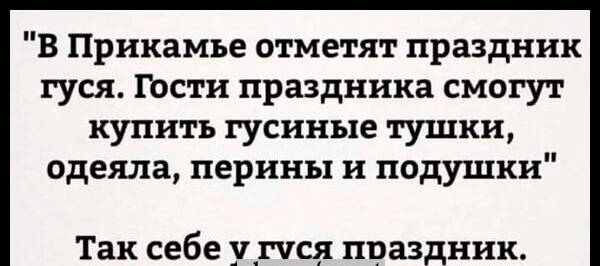 Народная меДИЧина 7034