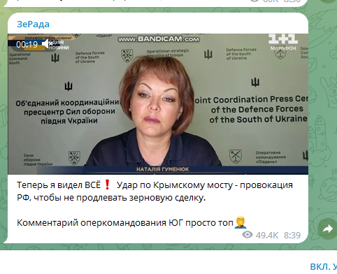 Движение на Крымском мосту остановили из-за ЧП