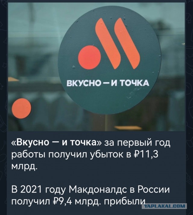 Maag, заменивший Zara, уже готовится закрыть часть магазинов и, возможно, вообще уйти с российского рынка