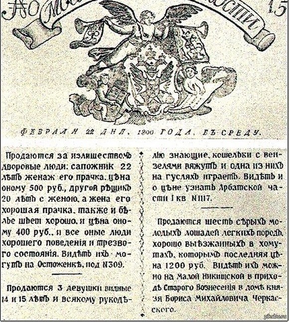 «На одного «раба-производителя» приходилось до двухсот женщин»: как были устроены племенные фермы рабов в США
