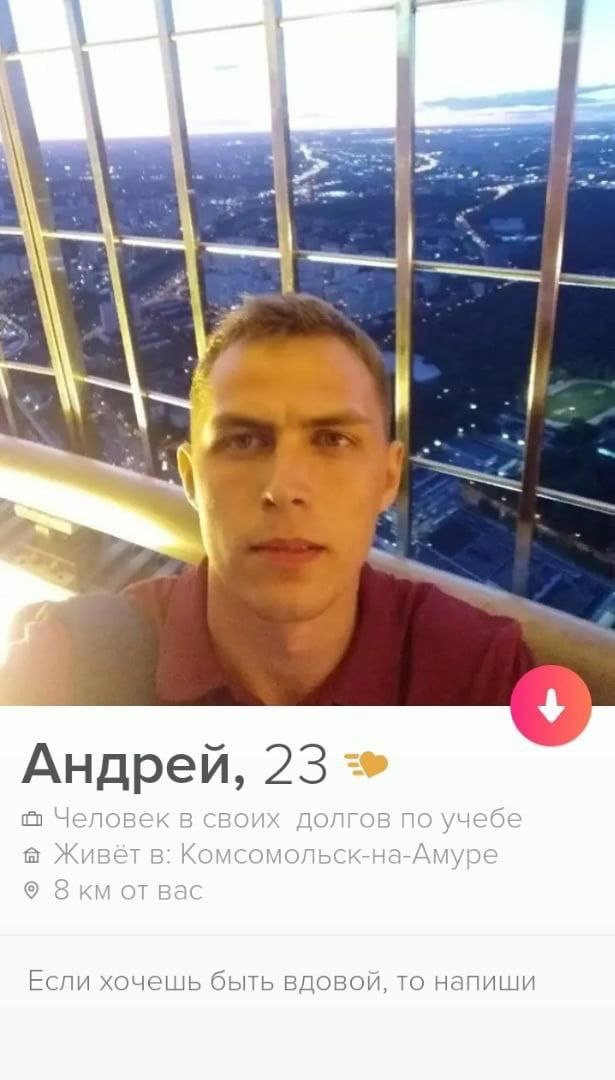 Постыдное с сайтов знакомств часть 5