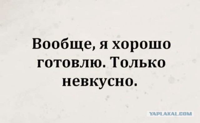 Отряд быстрого деградирования