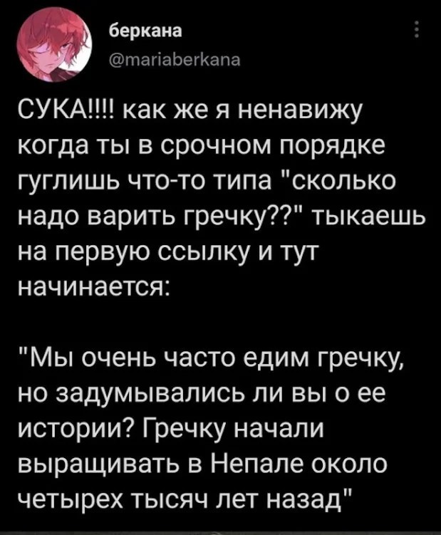 Скриншоты и комментарии из социальных сетей 29.09.23