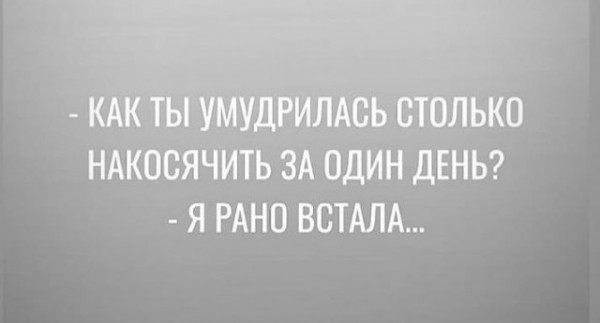 Какие-то бояны в спорадическом порядке