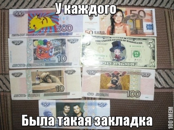 Разные ламповые 90-е, когда были лихими и молодыми!
