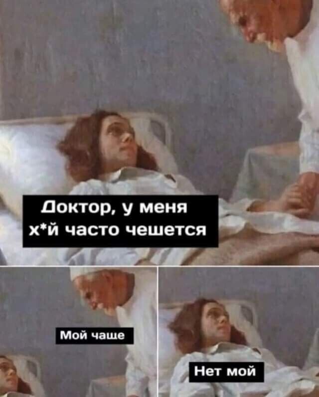Юмор в картинках и без