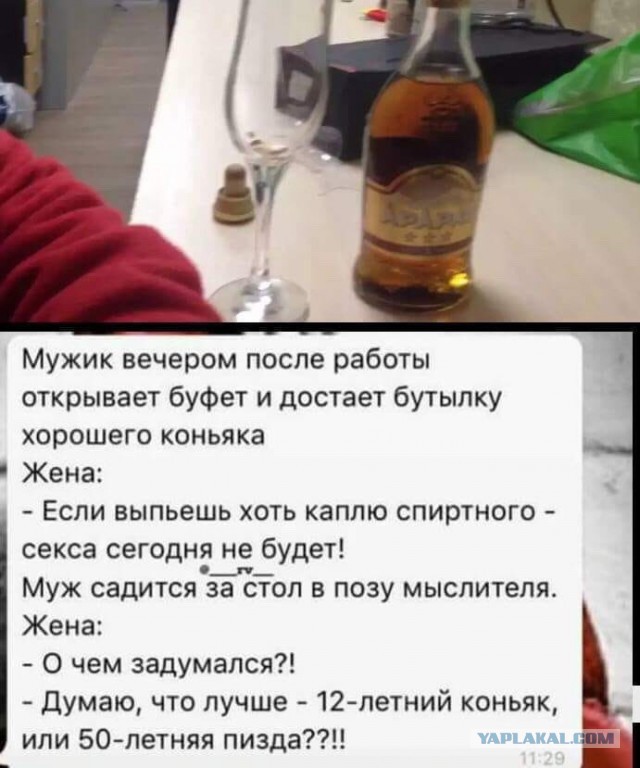 Решил найти жену. Женщины 33-37 лет... Наблюдения