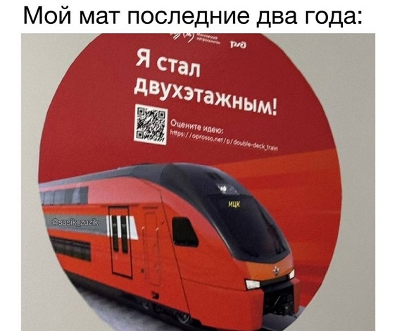 Новый президент Аргентины