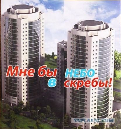 Бабка сшила мне мешок