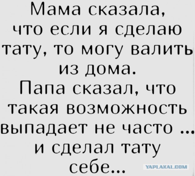 Так себе картинки 31.03.24