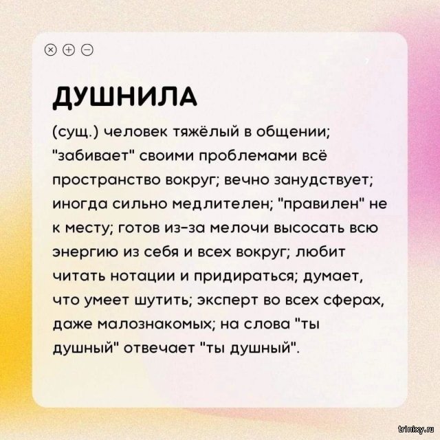 Девушка со спичкой