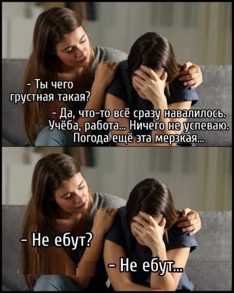 Картинки от Scodero