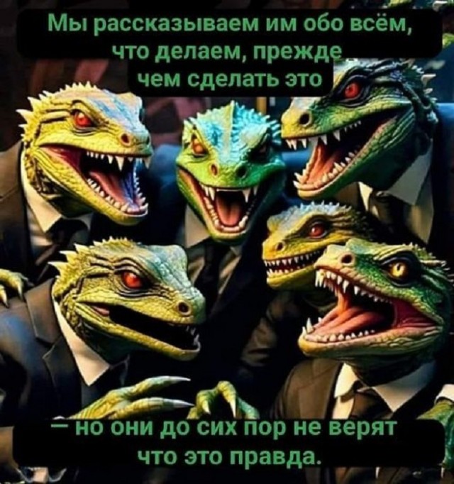 Ковид, Цифровая валюта и прочие радости