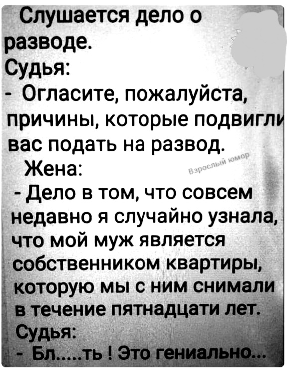 19259549.jpg