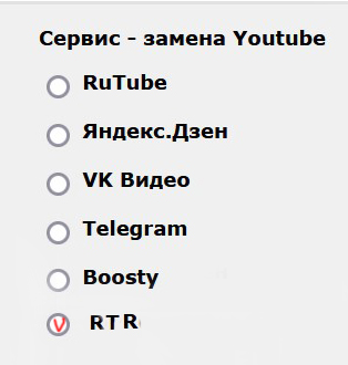 Альтернатива Youtube. Какие сервисы способны "заменить" YouTube?