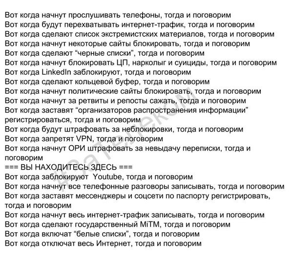 Обстановка в отзывах на приложение YouTube в Google Play