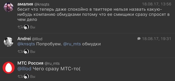 У кого Yota - проверьте, на кого оформлен номер.