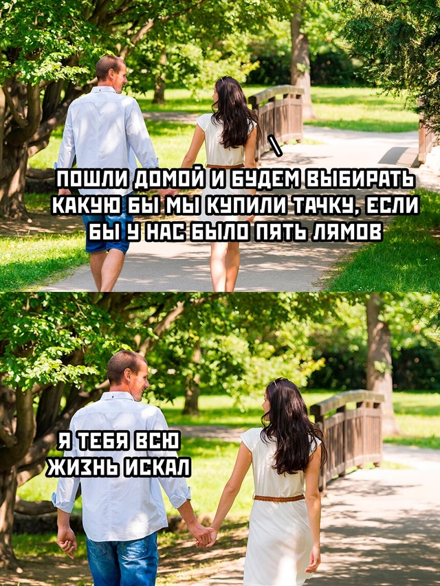 Веселые картинки к пятнице (16.08)