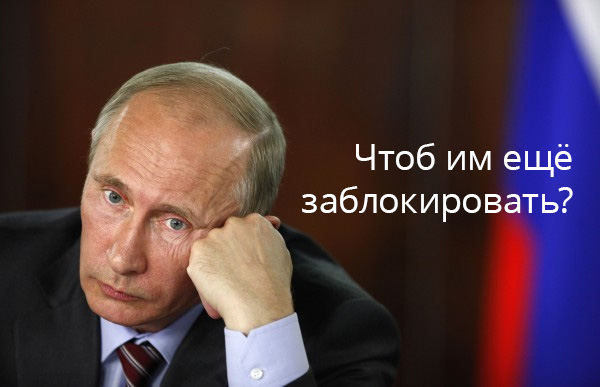 Роскомнадзор тестирует полную блокировку Телеграма в России, считают эксперты
